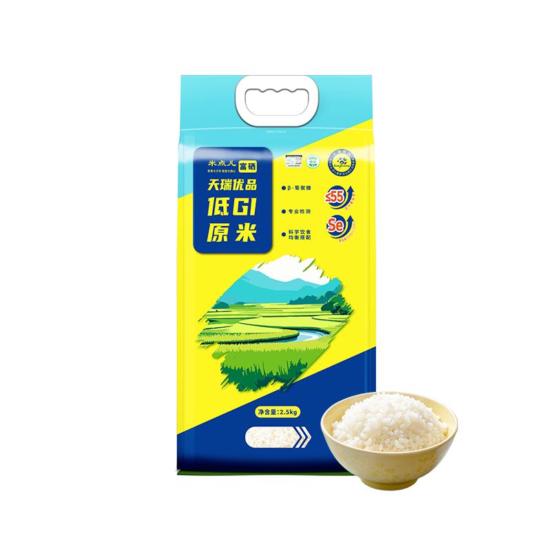 低GI富硒大米,升糖慢,饱腹感强