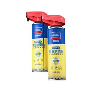 固特威液体黄油润滑脂车窗门响润滑喷剂门锁专用防锈润滑消除异响