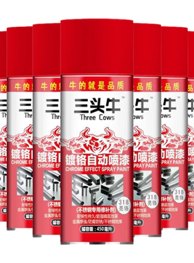灰色自动喷漆颜色全450ML加量装