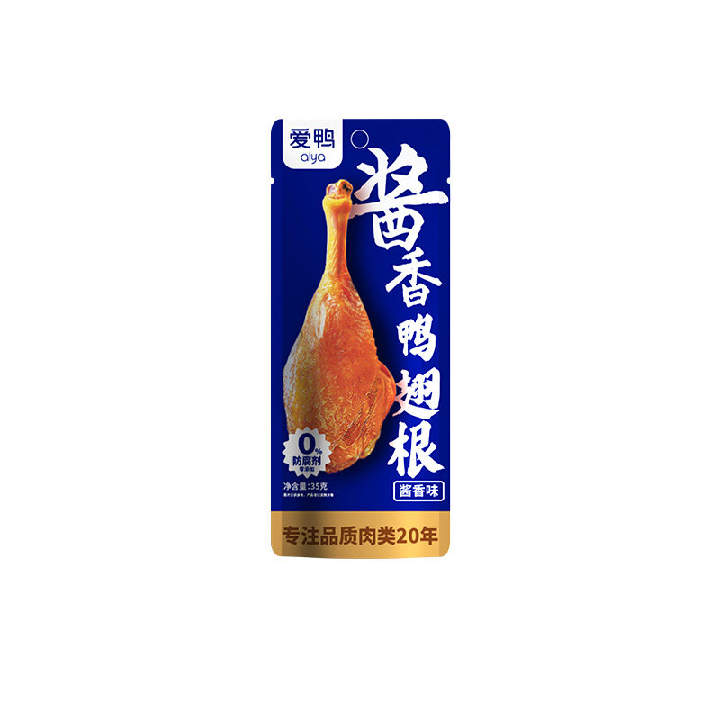 鸭翅根肉类熟食爱鸭1元试吃卤味
