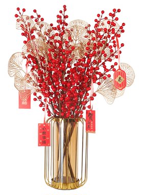 发财果红色冬青果婚庆花艺摆件