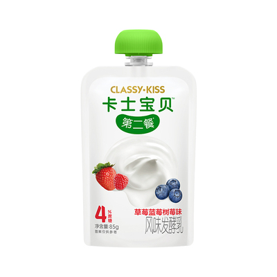 卡士宝贝第二餐低温酸奶