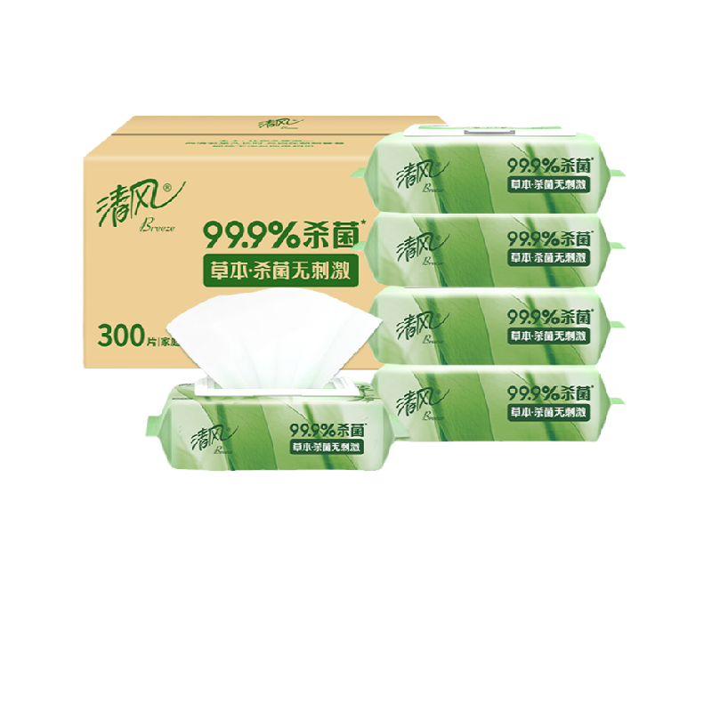 【下拉享优惠】清风御本草草本杀菌湿巾卡皮巴拉纯水湿巾