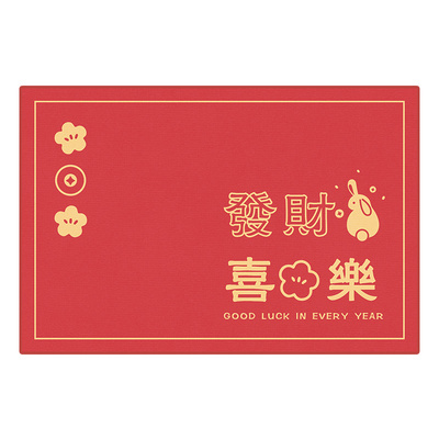 入户门入户地垫高级感红色喜庆