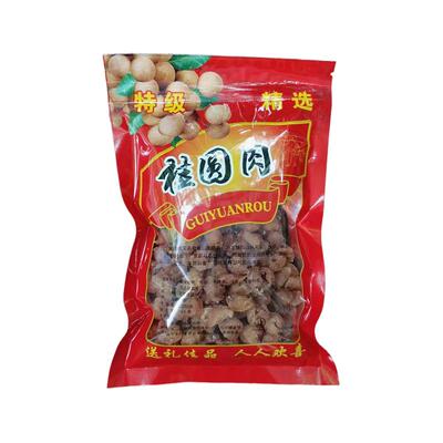 广西博白特级桂圆肉干新货无添加