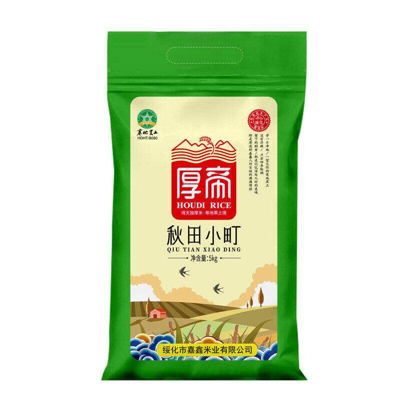 寿司饭团专用东北大米软糯不回生