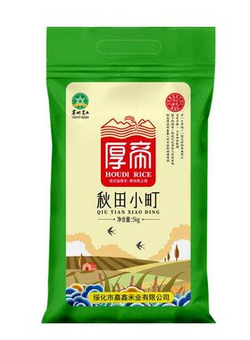 寿司饭团专用东北大米软糯不回生