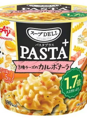 日本直邮味之素意面杯面即食速食