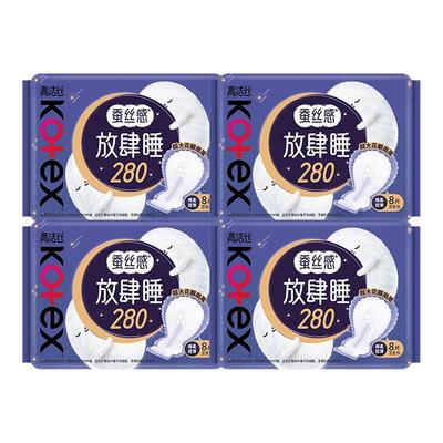 【百亿补贴】高洁丝蚕丝感放肆睡卫生巾姨妈巾280夜用官方旗舰店