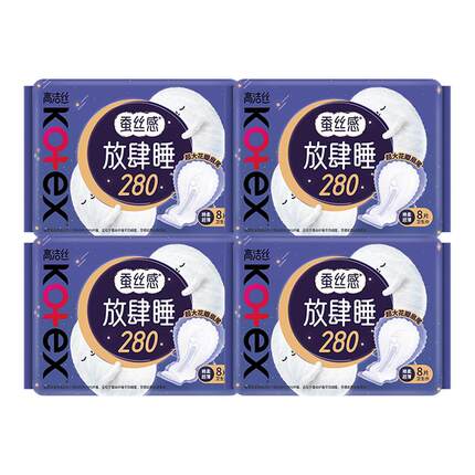 【百亿补贴】高洁丝蚕丝感放肆睡