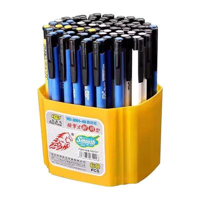 自由马办公圆珠笔100支装0.7mm