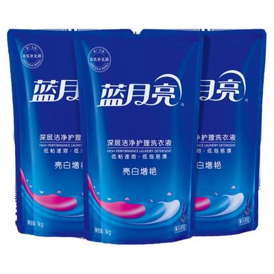 蓝月亮洗衣液袋装家用实惠装补充装整箱批补充液正品官方旗舰店
