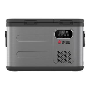 志高车载冰箱压缩机制冷12V24V220V车家两用冷冻冷藏货车专用冰箱