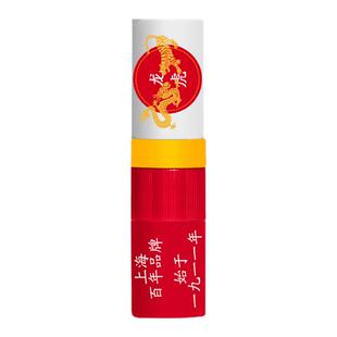 龙虎鼻吸涂抹两用精油棒开车防困薄荷清凉爽感官方正品鼻炎友好