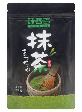 烘焙味客吉抹茶粉食用绿茶粉饼干