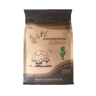 寸金陆龟粮雨林森林沙漠旱地苏卡豹纹辐射星红腿龟食物陆龟饲料