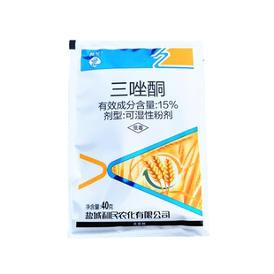 三唑酮杀菌剂粉锈宁花卉蔬菜果树多肉白粉病锈病玫瑰月季小麦农药