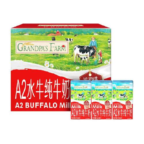 爷爷的农场A2水牛奶儿童饮品高钙纯牛奶迷你牛奶成长牛奶宝宝纯奶