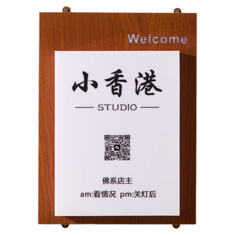 发光镂空灯箱网红广告牌复古木纹民宿酒店美容院门牌灯牌壁灯定制