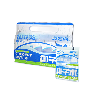 泰国进口100%椰子水孕妇专用纯椰青水天然电解质水椰子汁NFC果汁