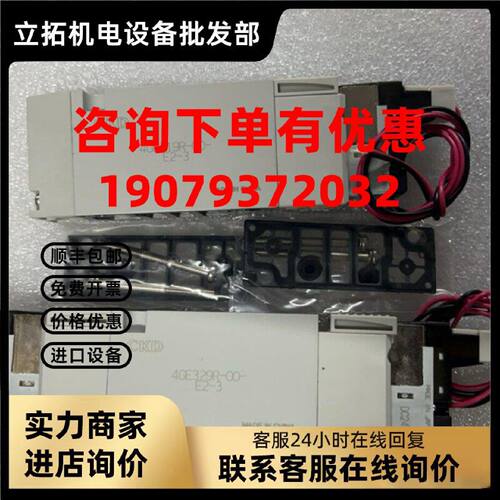 议价CKD电磁阀4GE319R-00-E2-3/4GE329R-00-E2-3全新原装秒发货