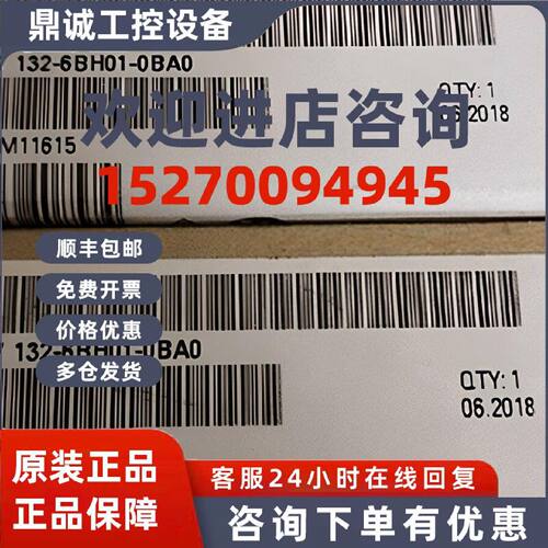 议价6ES7132-6BH01-0BA0 ET200SP 6D0模块6ES71326BH10BA0现货