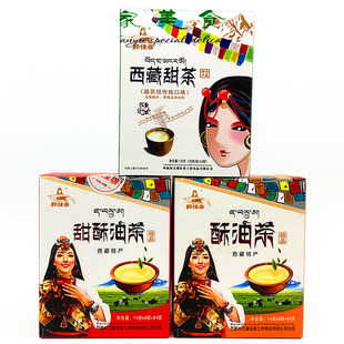 西藏甜茶藏佳香酥油茶甜酥油茶3小盒西藏特产牦牛袋装奶茶粉包邮
