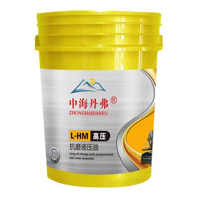 中海丹弗液压油齿轮油柴机油大全