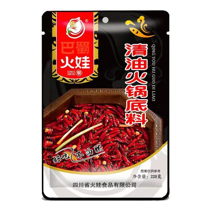 四川巴蜀火娃清油火锅底料220g