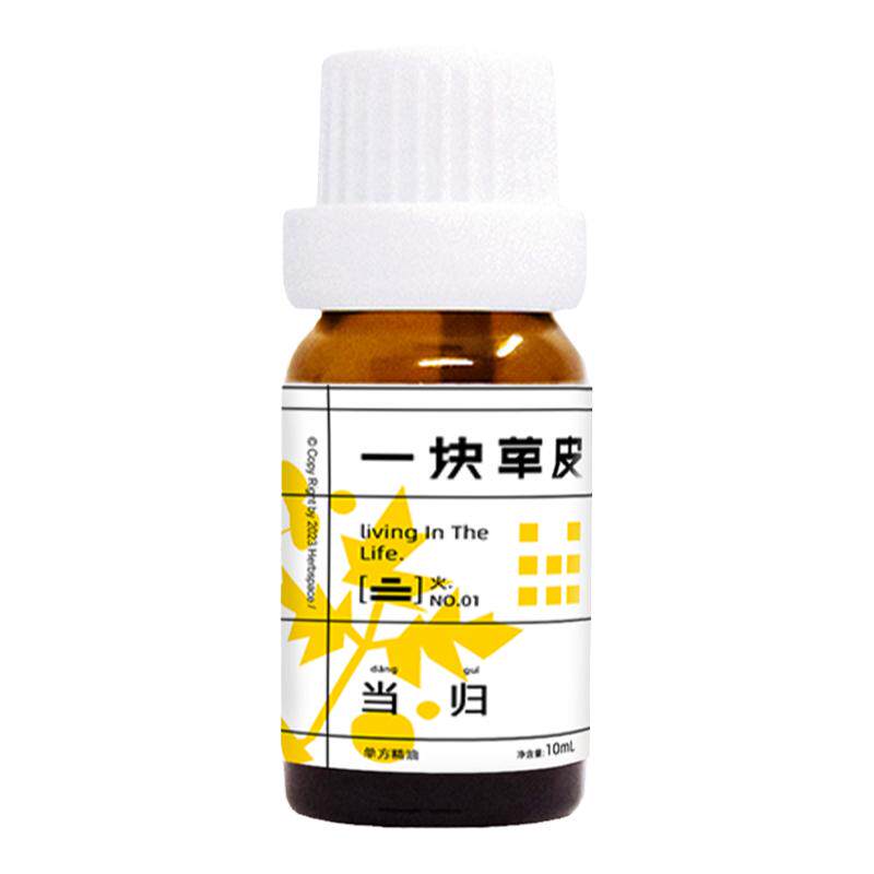 以油养肤月经不调皮肤暗沉推荐