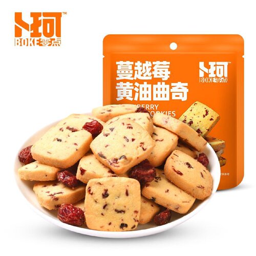 卜珂蔓越莓曲奇饼干手工抹茶味黄油曲奇西饼批发代餐充饥休闲零食