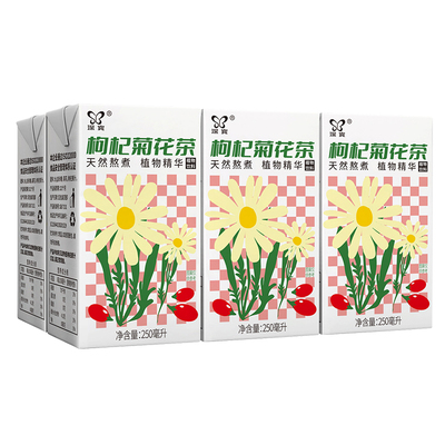 深宝枸杞菊花茶250ml*10盒植物饮