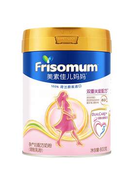 美素佳儿孕产妇奶粉