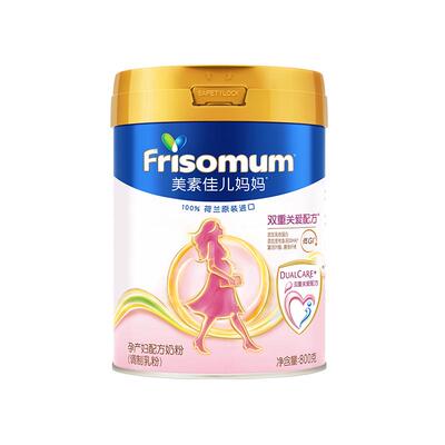 美素佳儿孕产妇奶粉