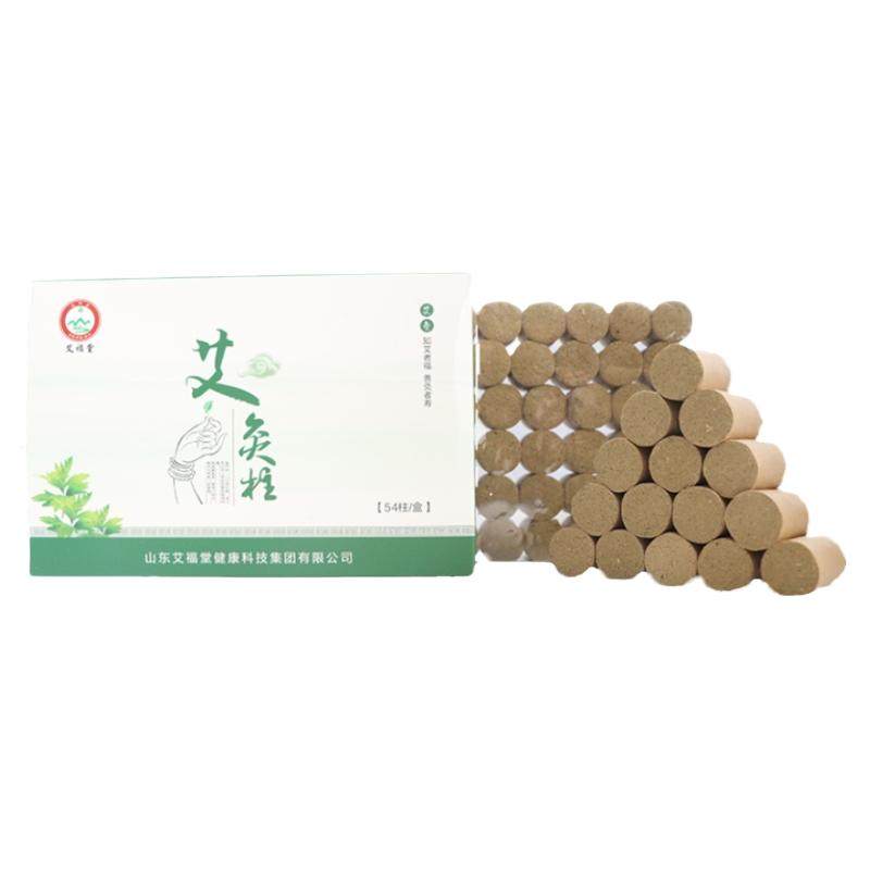 艾福堂艾柱艾条艾灸柱家用纯艾艾柱灸陈年宫寒正品专用祛湿陈艾绒