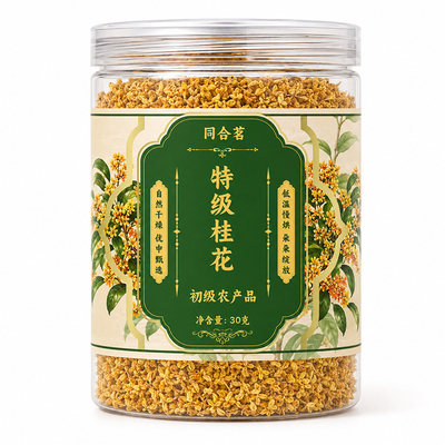 广西桂林原产地食用金桂桂花