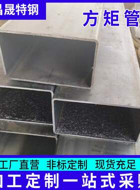 120*200*6-8-10-12-14-16 Q235B方管Q235B Q355B无缝矩形管方管厂