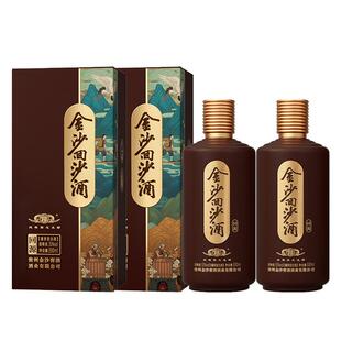 金沙回沙酒回源酱香型白酒53度500ml*2瓶大曲坤沙粮食酒送礼收藏