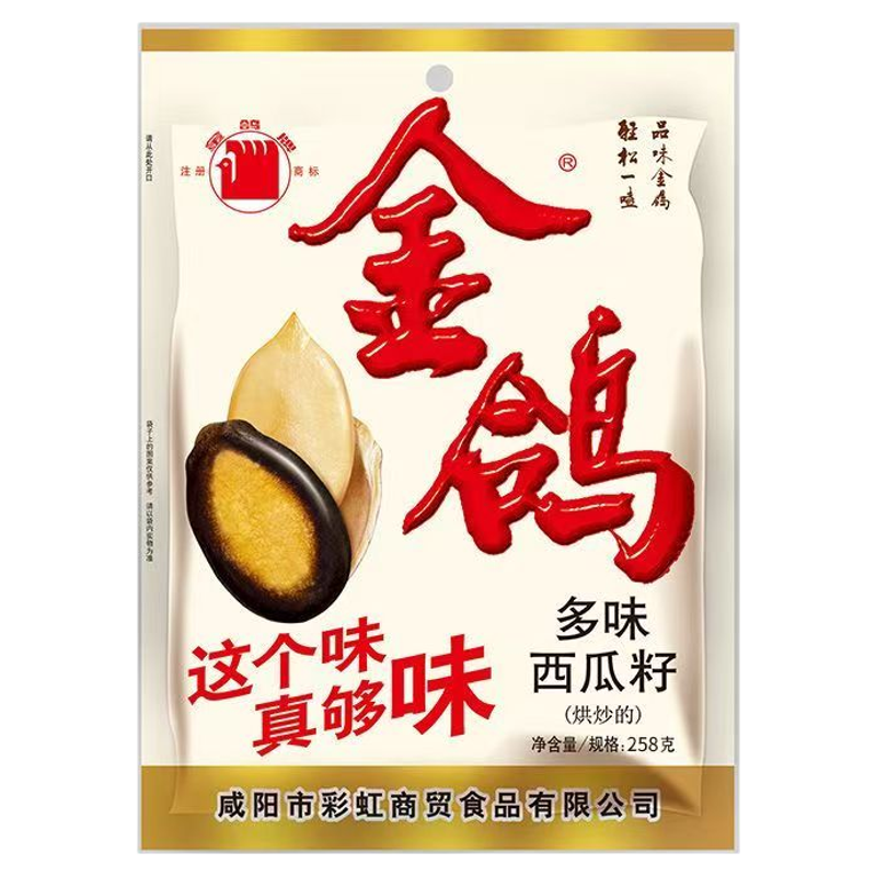 金鸽西瓜子312g坚果炒货休闲零食