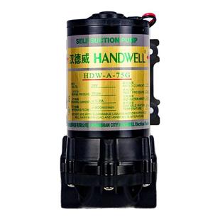 汉德威增压泵自吸泵50/75/100/200/300/400G抽水泵电机净水器配件