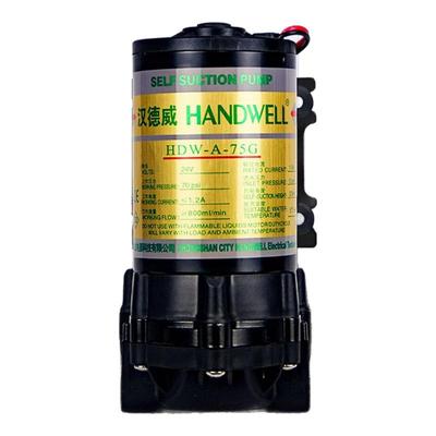 汉德威增压泵自吸泵50/75/100/200/300/400G抽水泵电机净水器配件