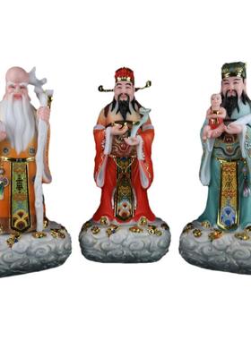 三摆件福星禄星寿星重体装饰摆件