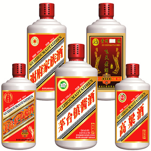 定做复古牛皮纸不干胶酒标贴纸茅型酒瓶酒标酱香型白酒贴标签酒贴