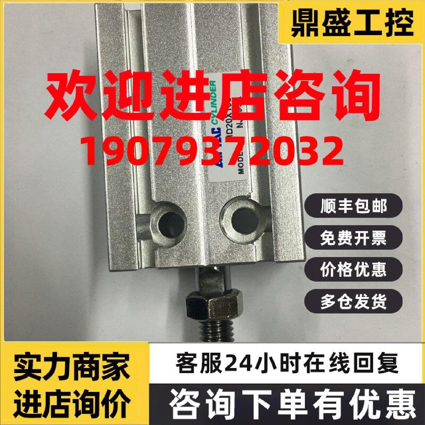 议价现货亚德客气缸MD20*10S/NJ495A全新原装正品当天发货