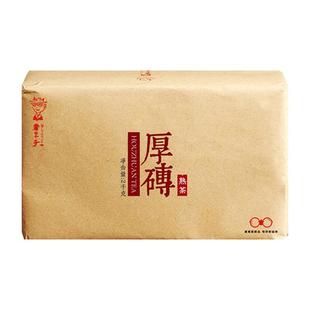 [口碑熟茶砖]书呆子2022云南茶叶量贩厚砖勐海老树熟普砖茶普洱茶