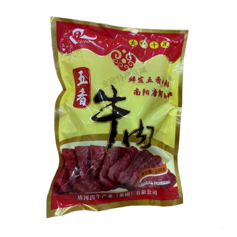 南阳特产群发五香牛肉熟食卤味真空装卤牛肉唐河特产包装200克