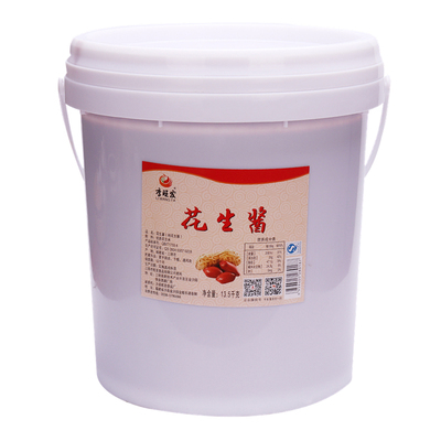 沙县花生酱28斤拌面火锅蘸料
