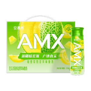 伊利安慕希新疆哈密瓜风味酸牛奶230g*10瓶
