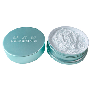 买一送一齿贝白白牙素牙粉正品洗牙粉清新口气去黑黄牙渍洁白牙膏