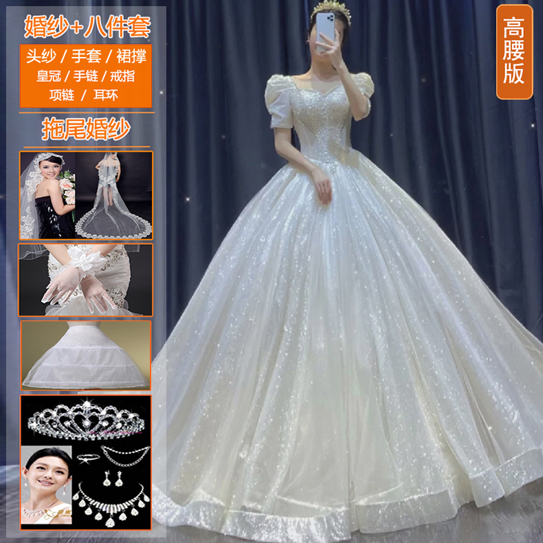  S+White Pregnant Women's Dragon Tail 